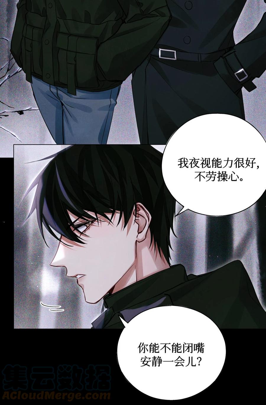 全球高考谁是攻谁是受漫画,44 碑文1图