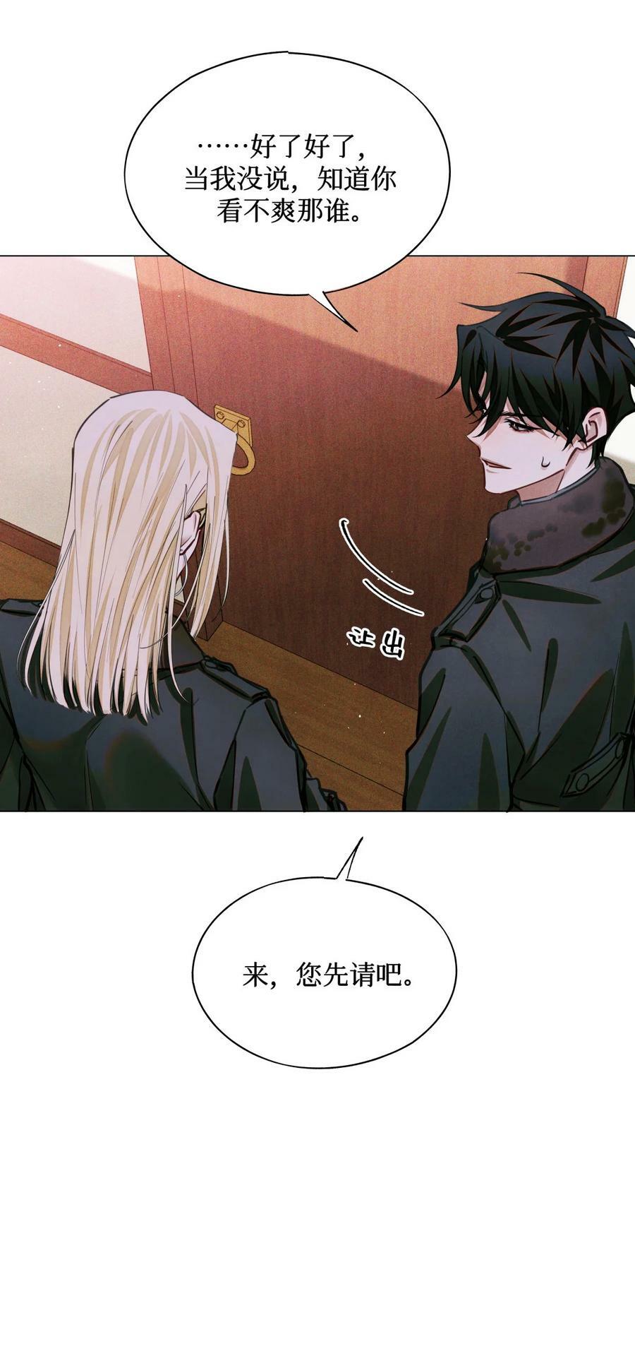 全球高考谁是攻谁是受漫画,97 幸不辱命2图