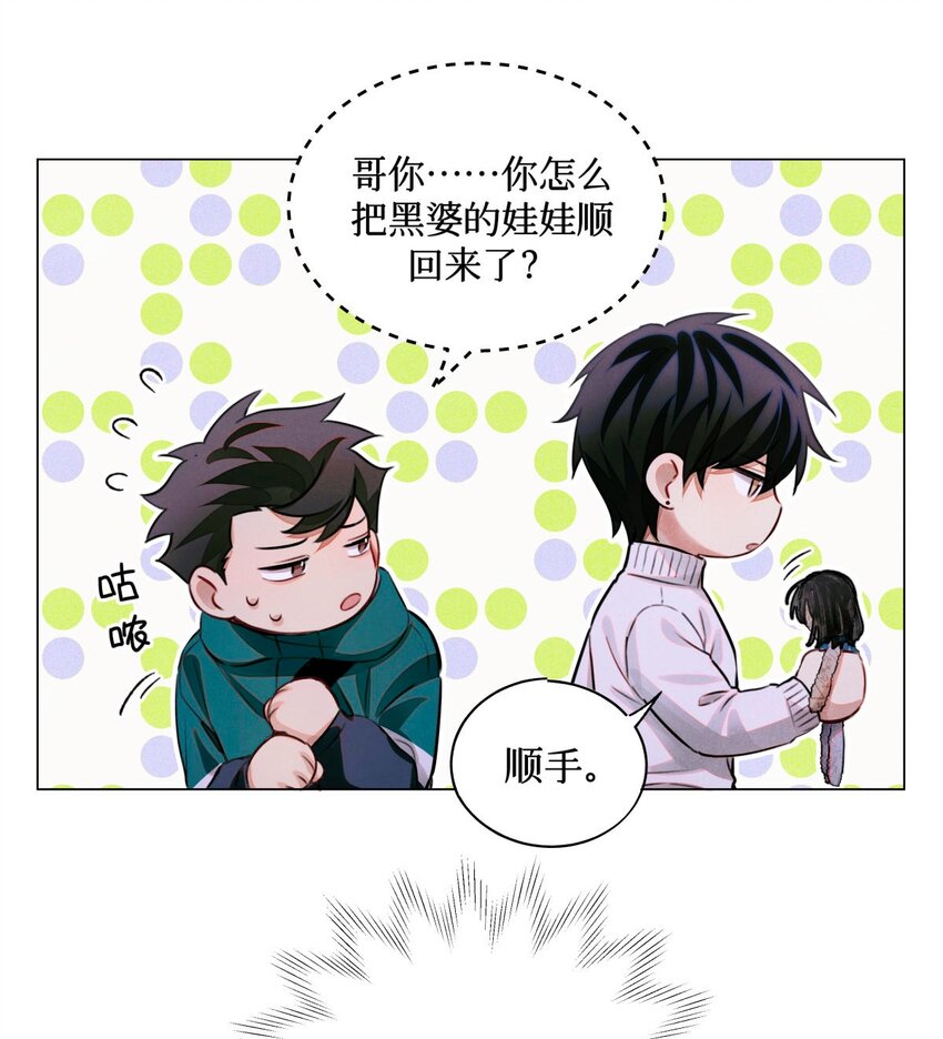 全球高考谁是攻谁是受漫画,67 漏掉的娃娃，漏掉的人2图