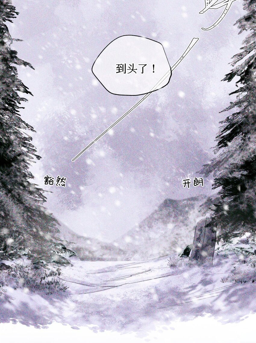 全球高考谁是攻谁是受漫画,23 旅店老板娘2图