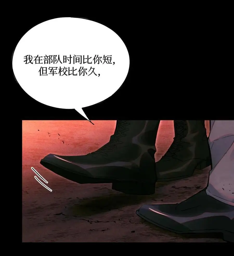 全球高考谁是攻谁是受漫画,102 你在部队待过？2图