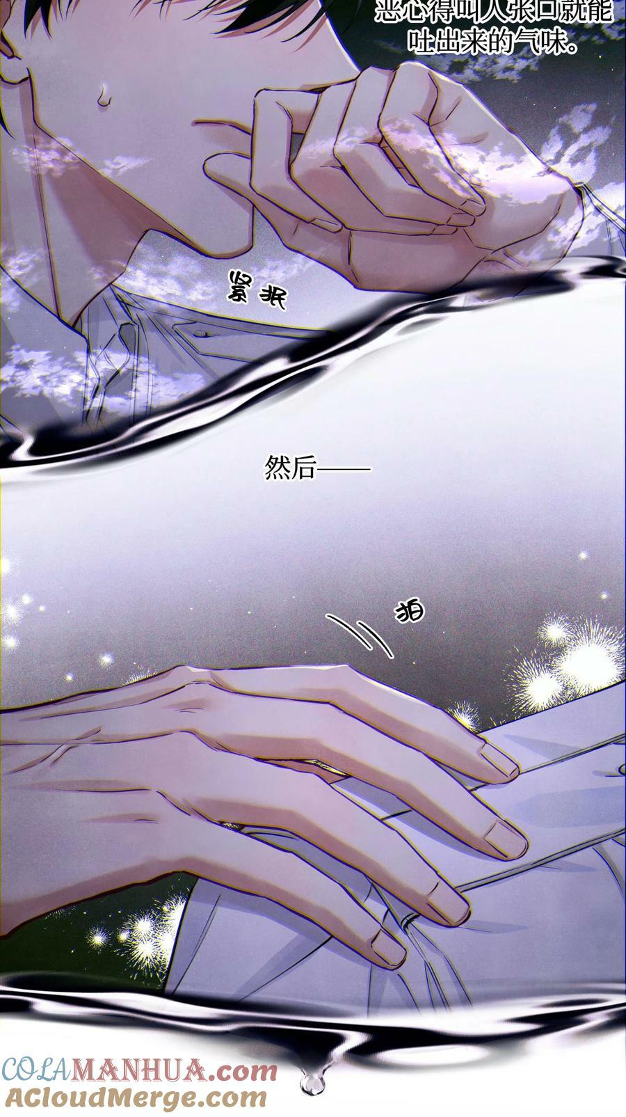 全球高考谁是攻谁是受漫画,92 你抽烟吗？1图