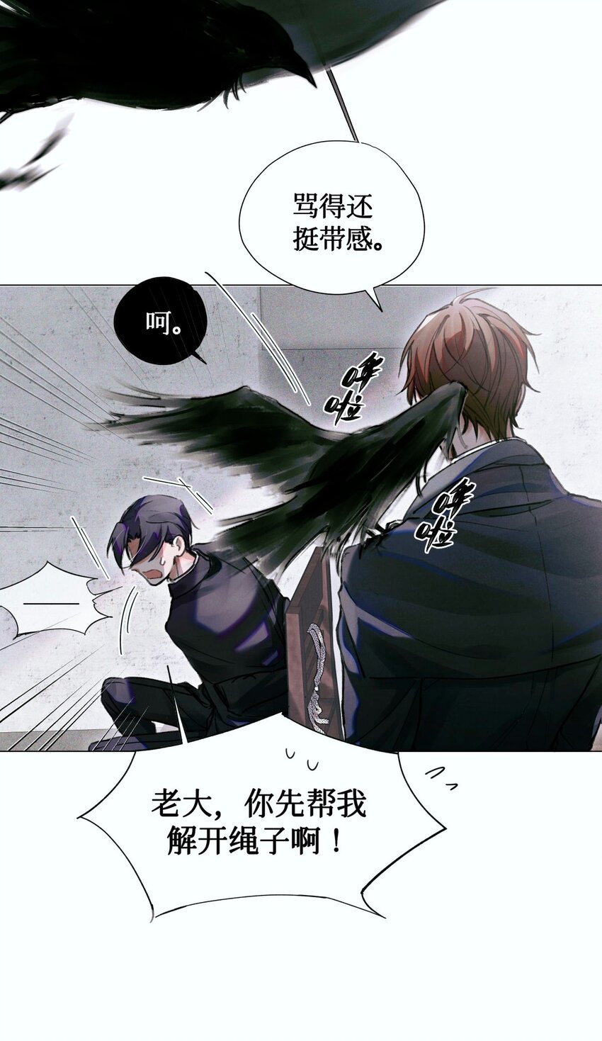 全球高考谁是攻谁是受漫画,05 解1图