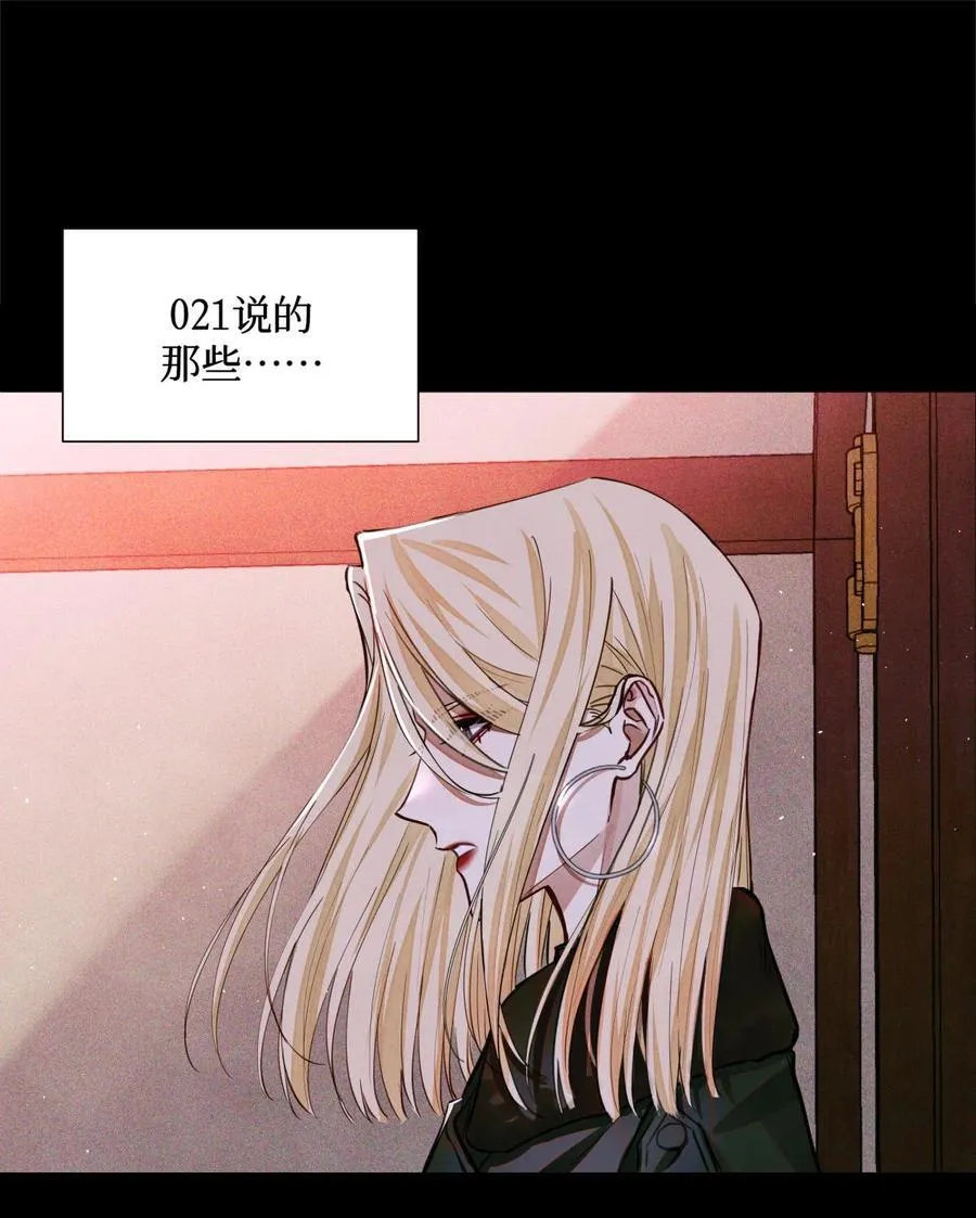 全球高考谁是攻谁是受漫画,100 你受到过干预吗？2图