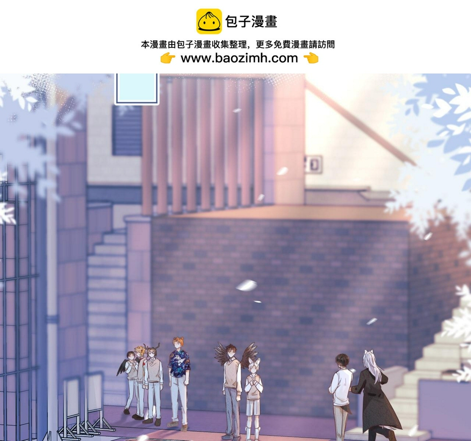 一口吃个兔漫画,第17章 都是反骨仔2图