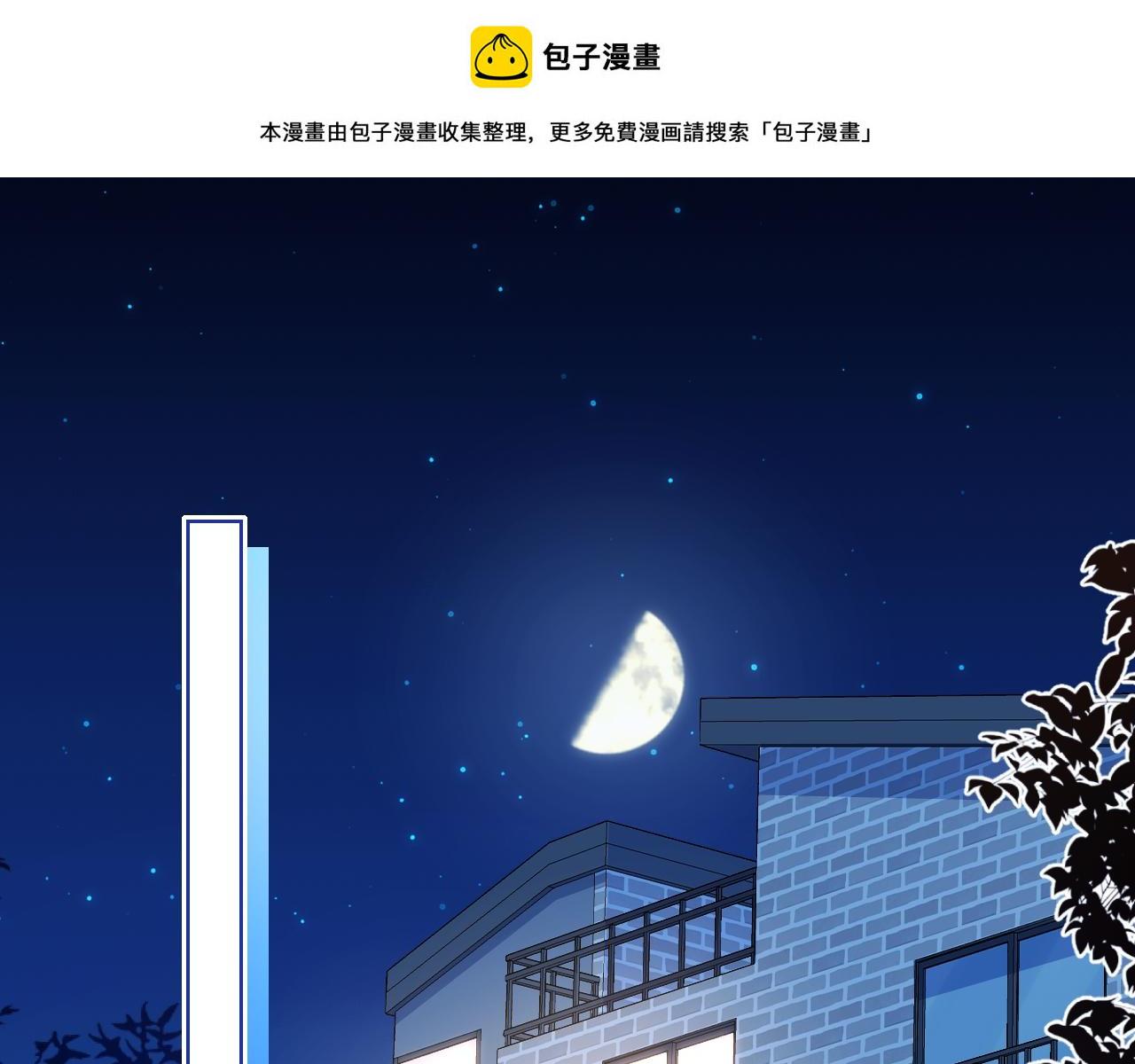 一口吃个兔漫画,第11章 舌尖上的兔子1图