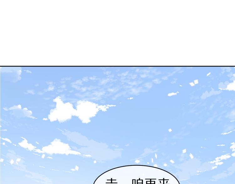 一口吃个兔漫画,第3话 暗恋的开始2图