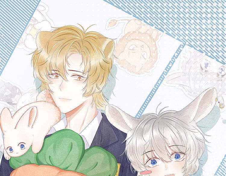一口吃个兔漫画,第71章 你不配1图