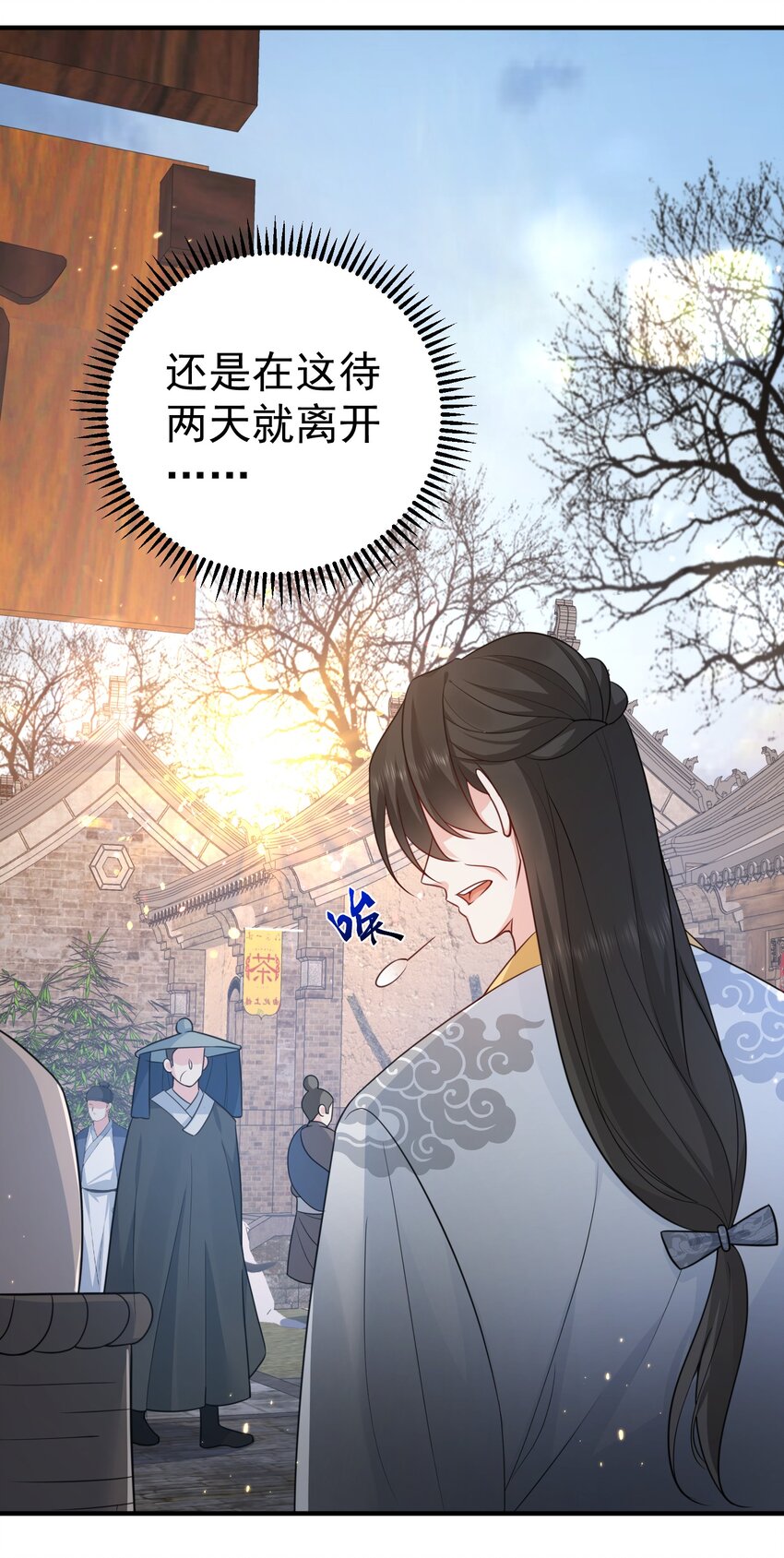 我什么时候无敌了漫画,128 神界来人1图