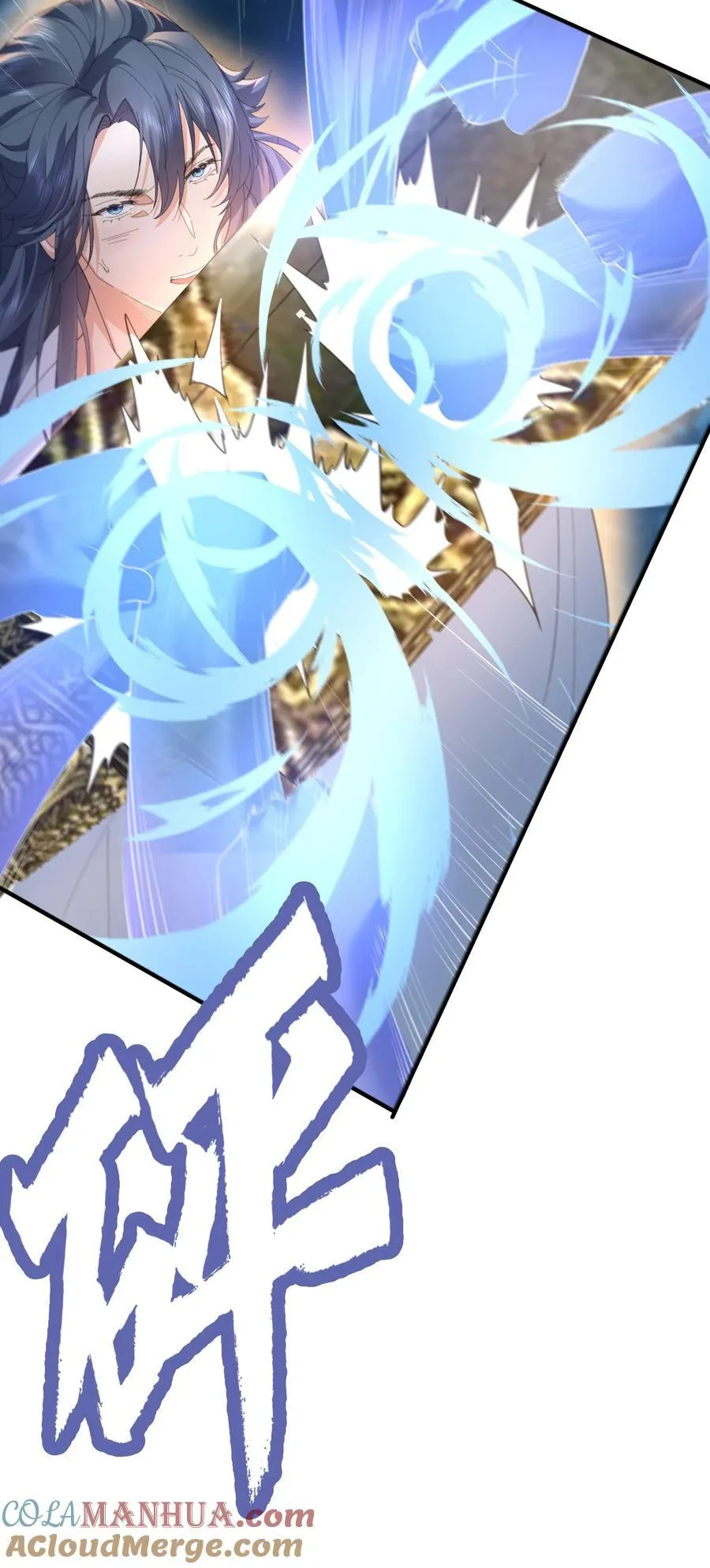 我什么时候无敌了漫画,233 山神的妙计1图