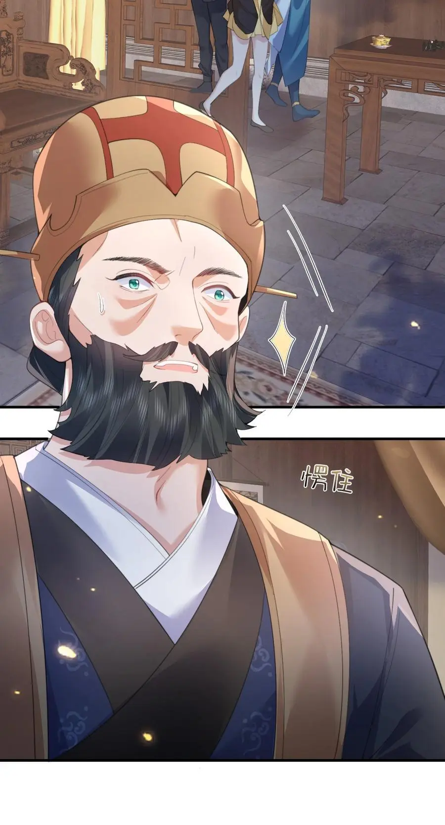 我什么时候无敌了漫画,225 快离开这里2图