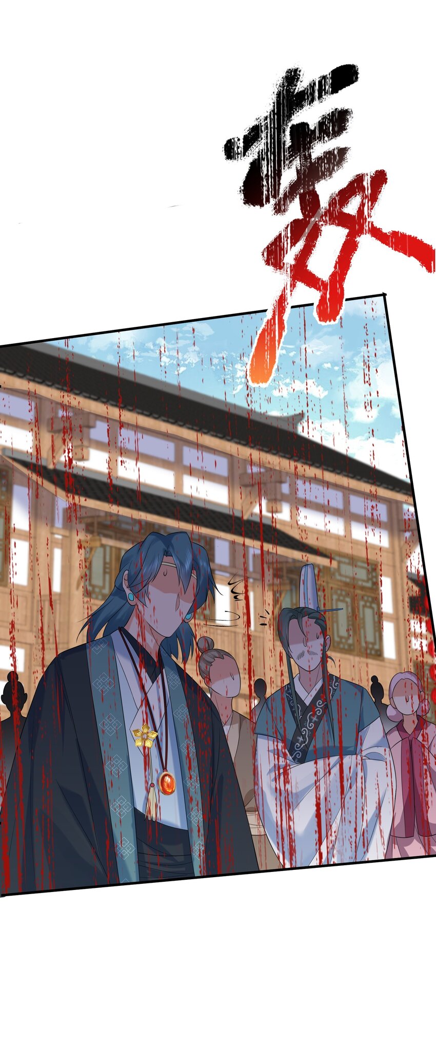 我什么时候无敌了漫画,093 破境丹2图