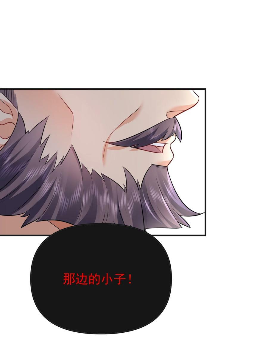我什么时候无敌了漫画,162 无敌至尊2图