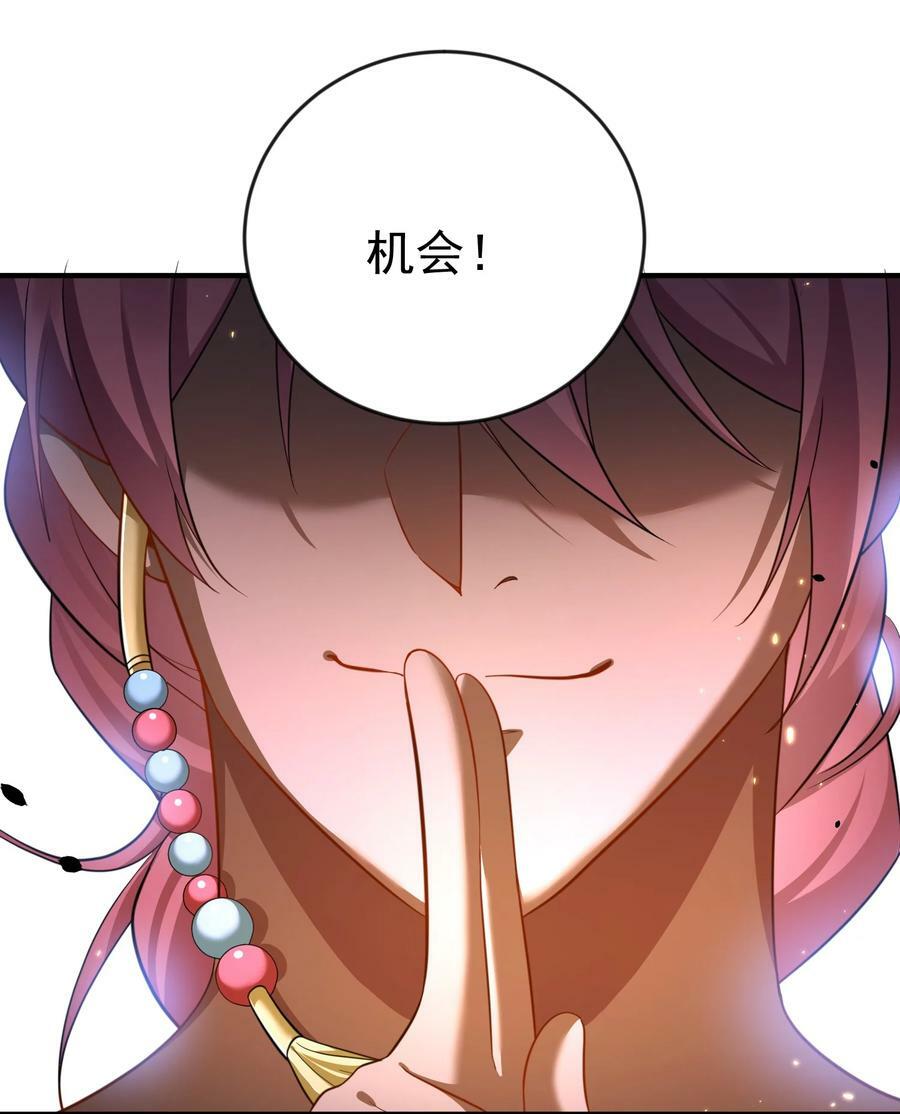 我什么时候无敌了漫画,152 好秀的狗情侣1图