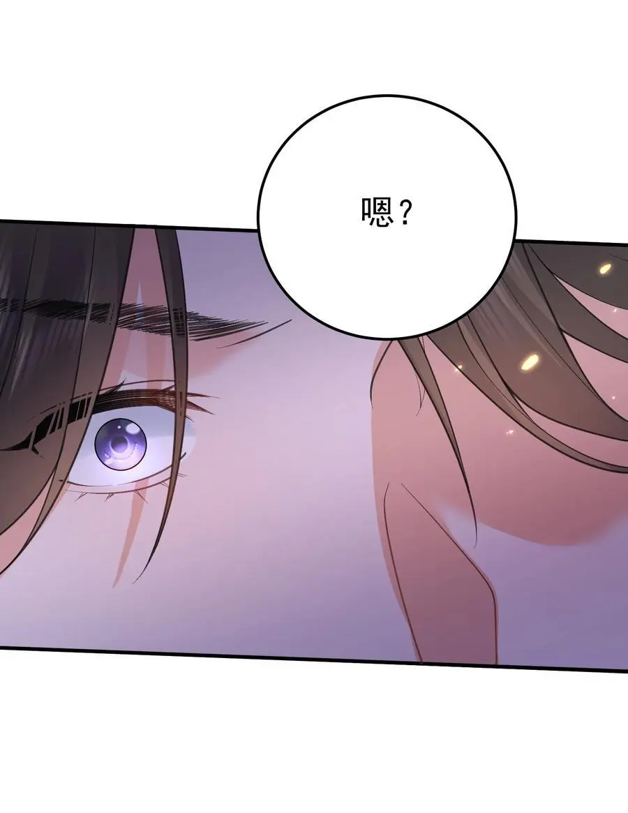 我什么时候无敌了漫画,213 我馋她身子2图
