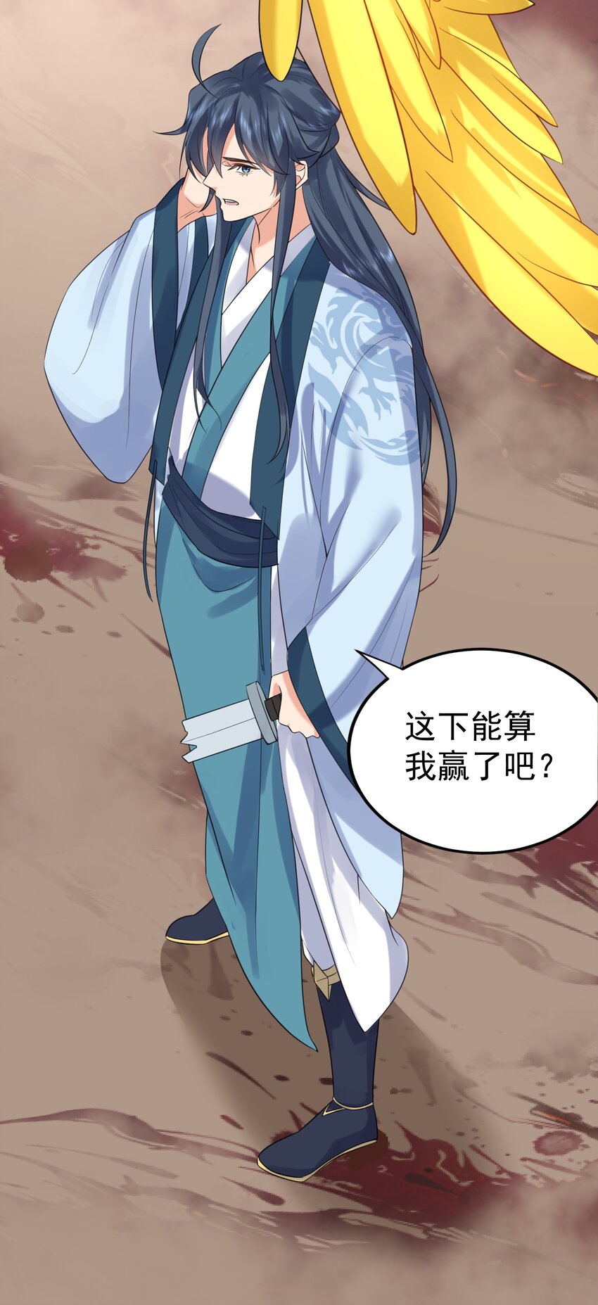 我什么时候无敌了漫画,111 龙凤护卫2图
