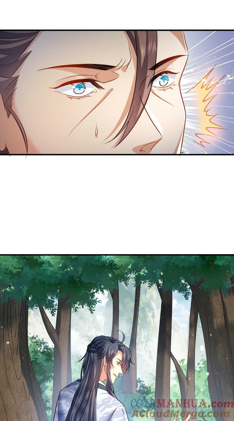 我什么时候无敌了漫画,155 拐个漂亮妹妹2图