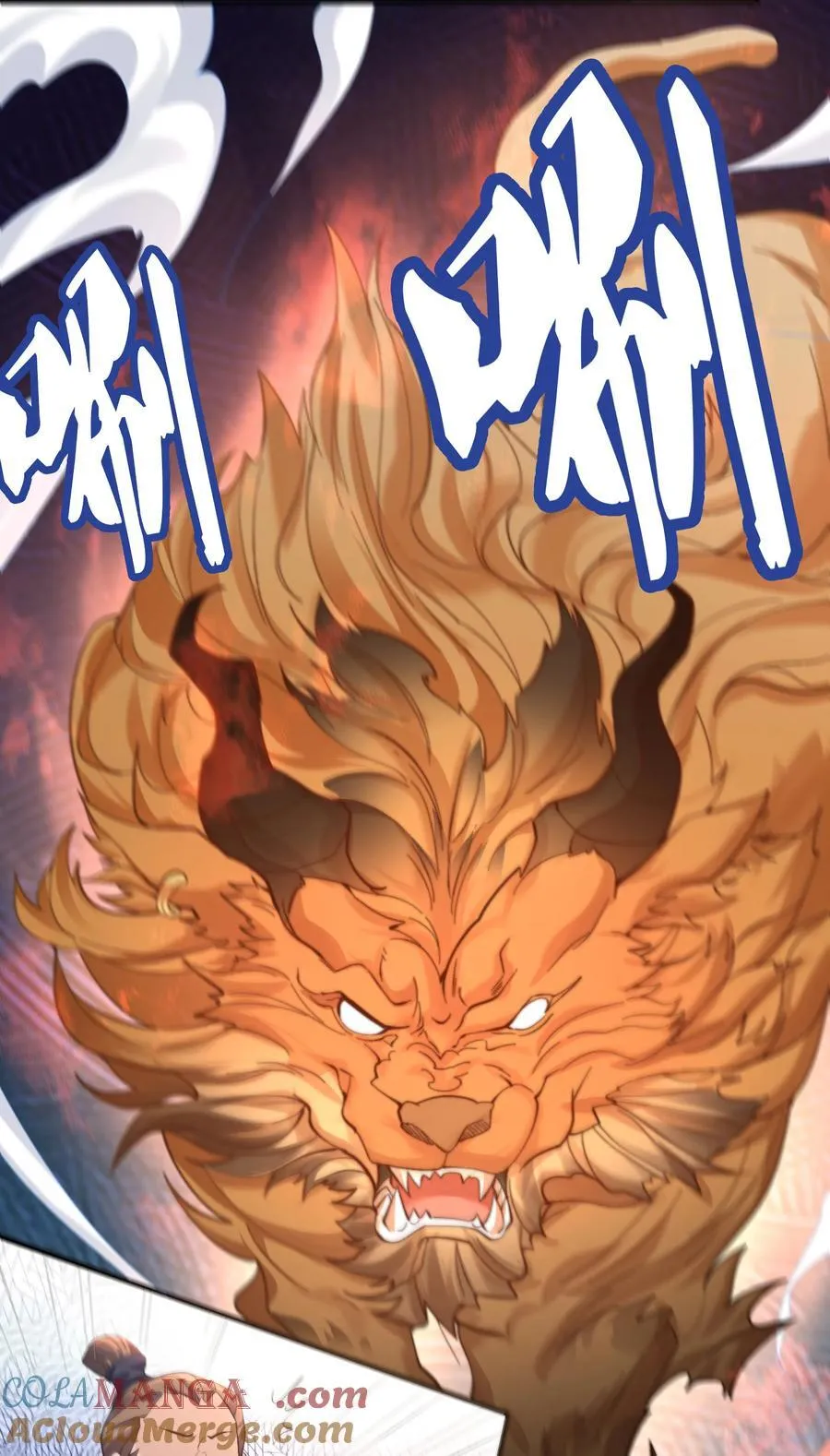 我什么时候无敌了漫画,249 愚蠢的修仙者1图