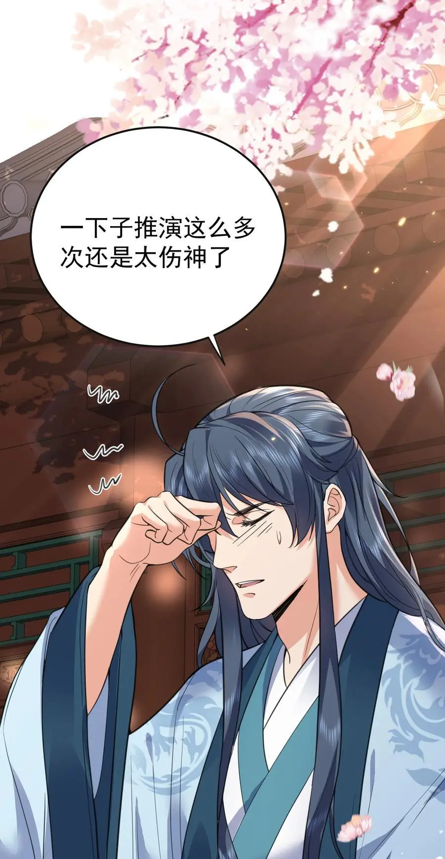 我什么时候无敌了漫画,208 小姨子和灵儿的秘密1图