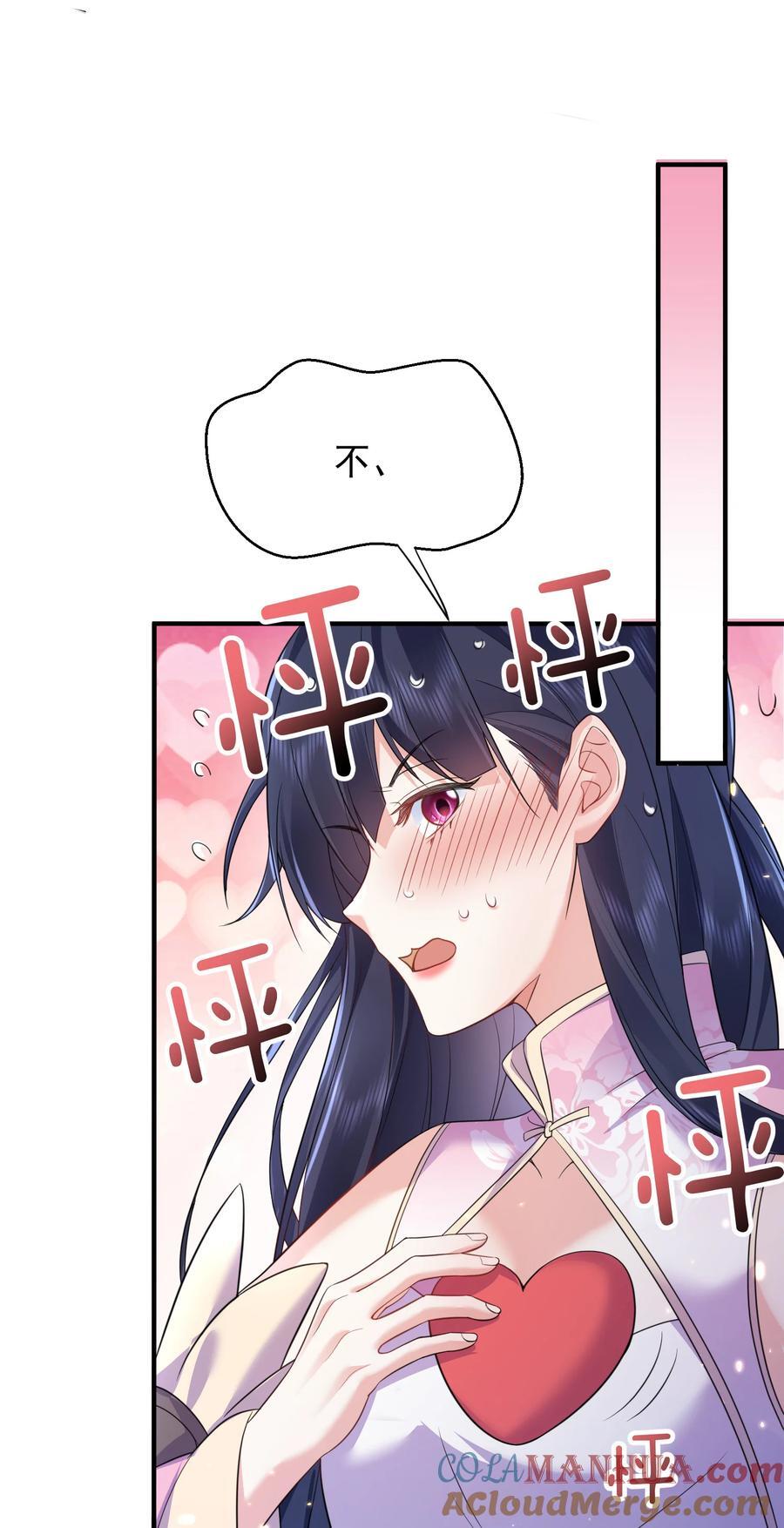我什么时候无敌了漫画,184 相公~我们回房吧2图
