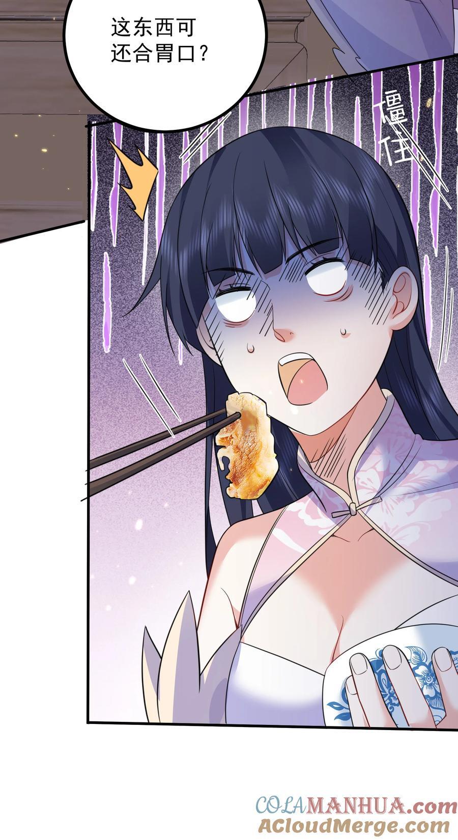 我什么时候无敌了漫画,184 相公~我们回房吧1图