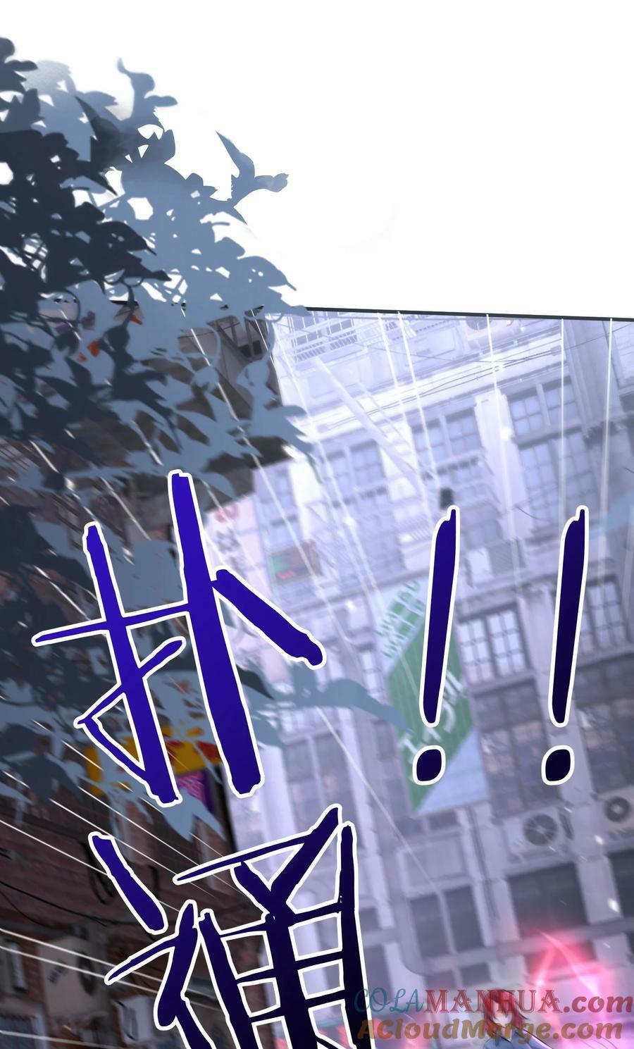 我什么时候无敌了漫画,172 做前辈的棋子，是无上荣幸1图