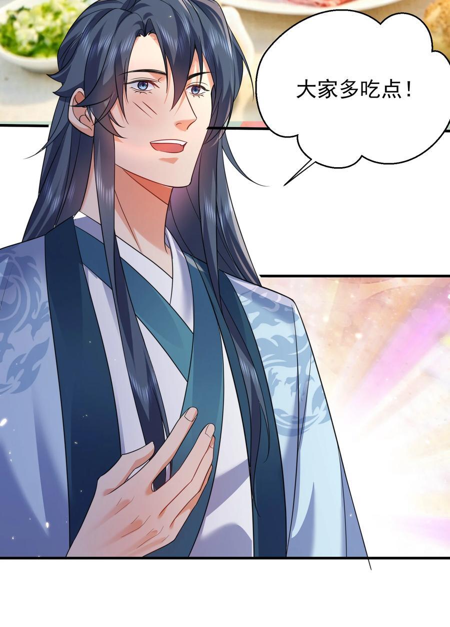 我什么时候无敌了漫画,184 相公~我们回房吧1图