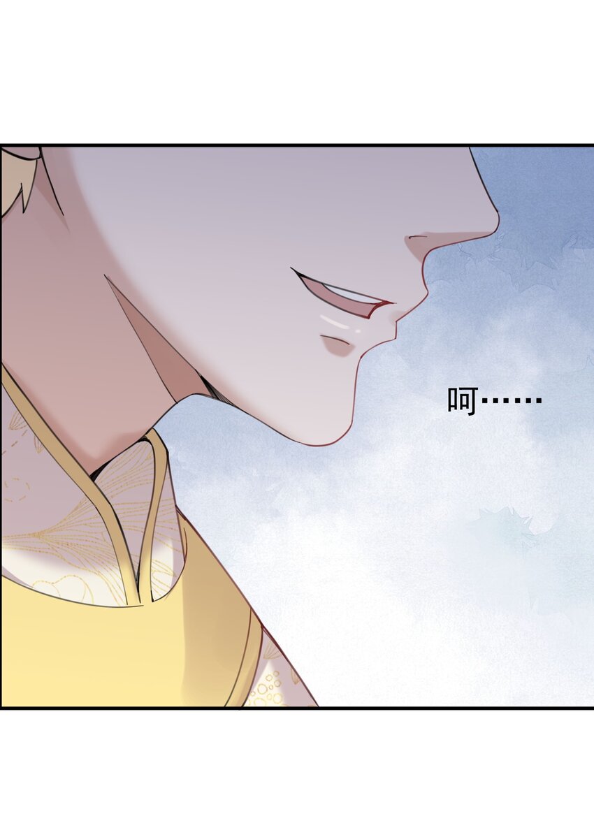 我什么时候无敌了漫画,071 万古神帝1图