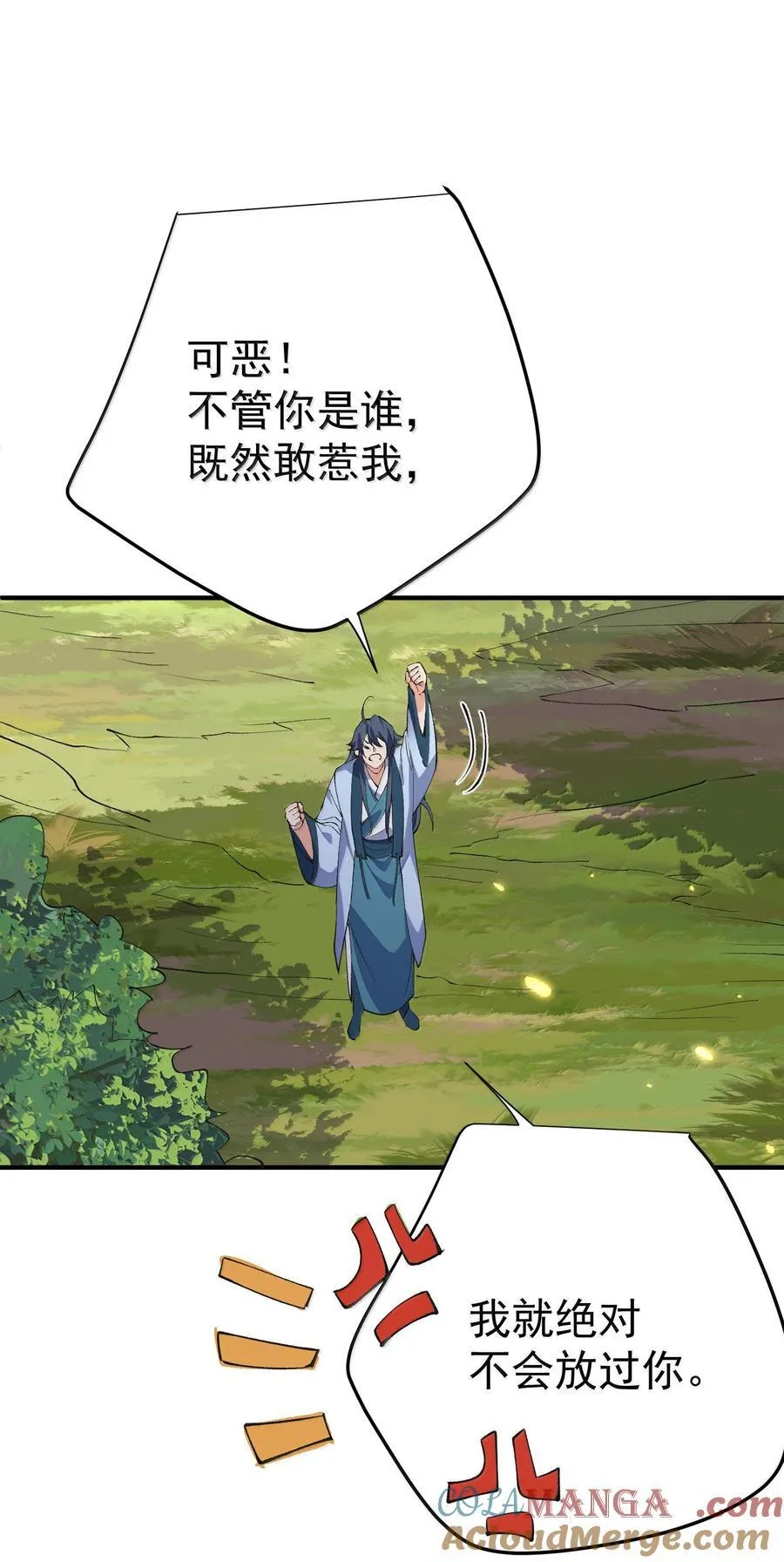 我什么时候无敌了漫画,261 要长脑子了2图
