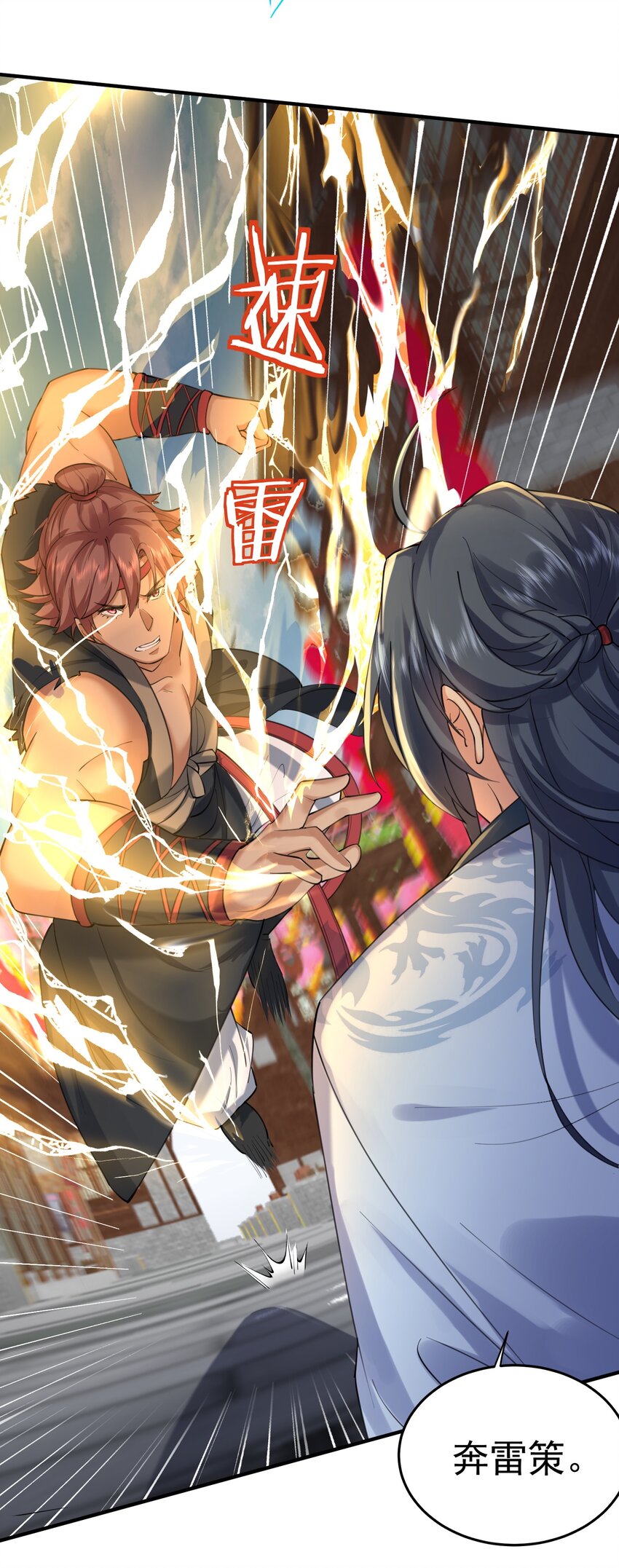 我什么时候无敌了漫画,067 双胞胎姐妹2图