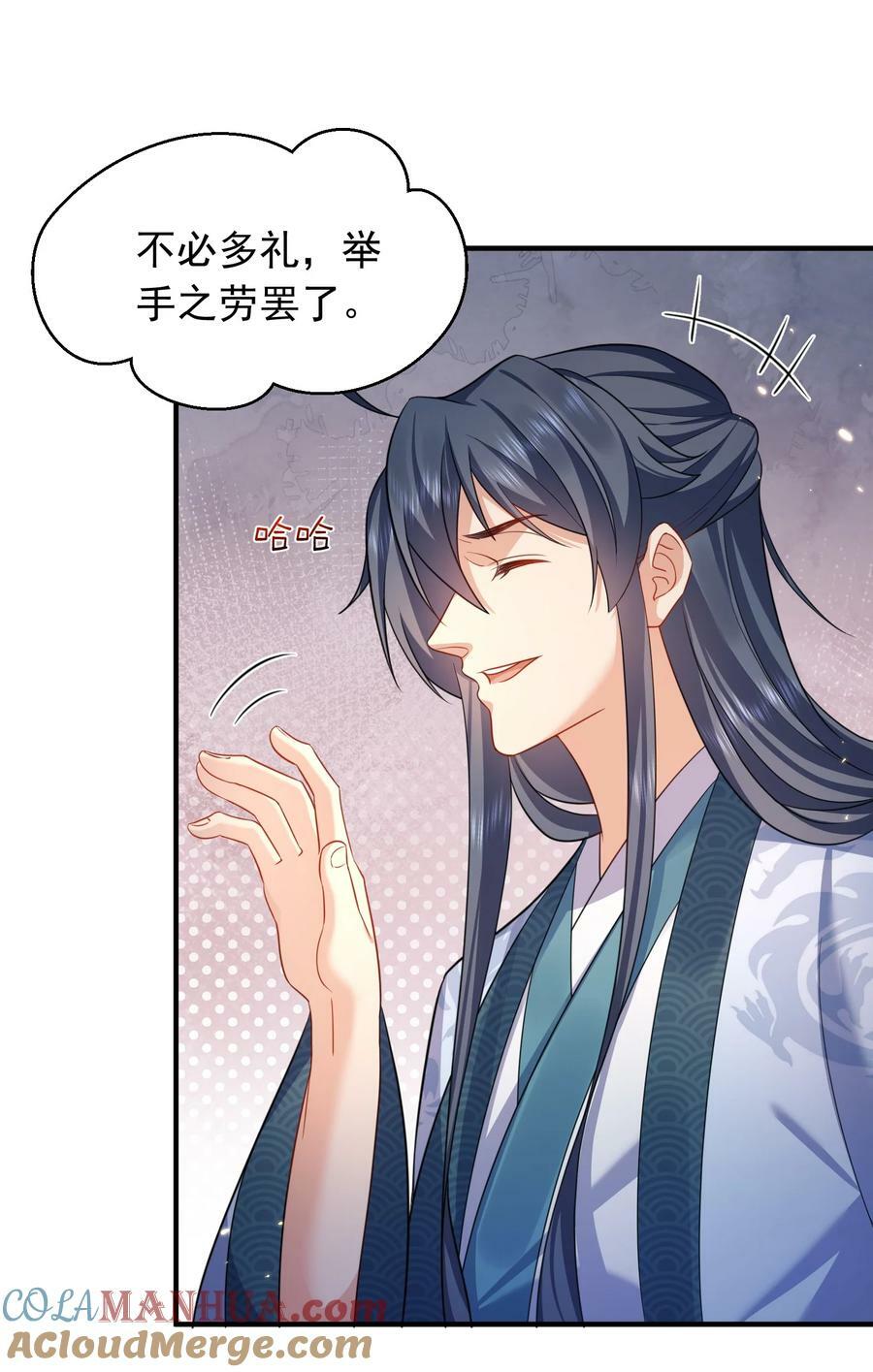 我什么时候无敌了漫画,157 吃瓜就变强1图