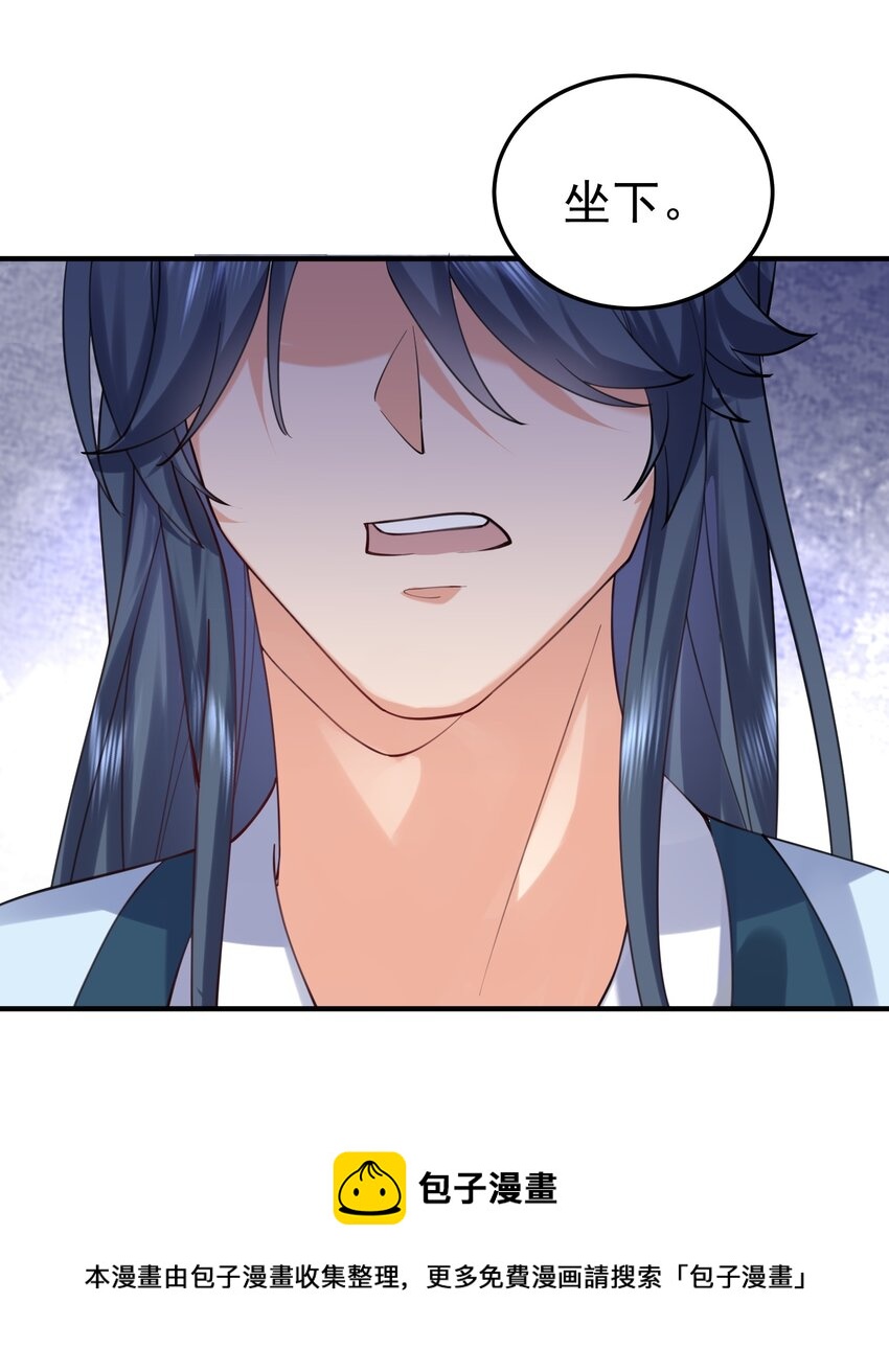 我什么时候无敌了漫画,062 被迫营业1图