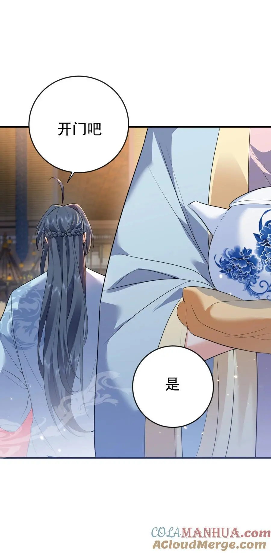 我什么时候无敌了漫画,205 欧阳家又怎样？逊毙了1图