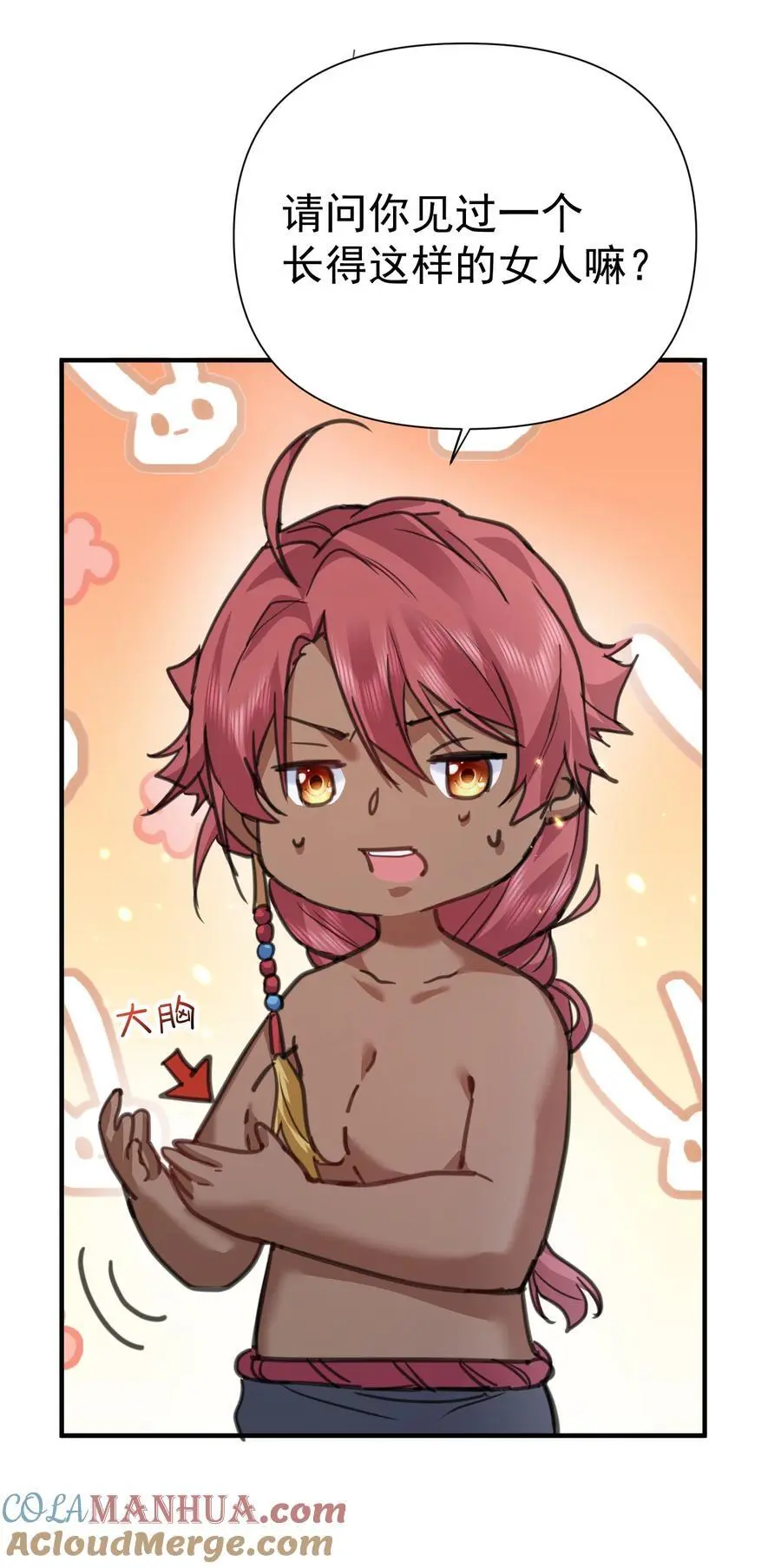 我什么时候无敌了漫画,211 双修？那是什么？1图