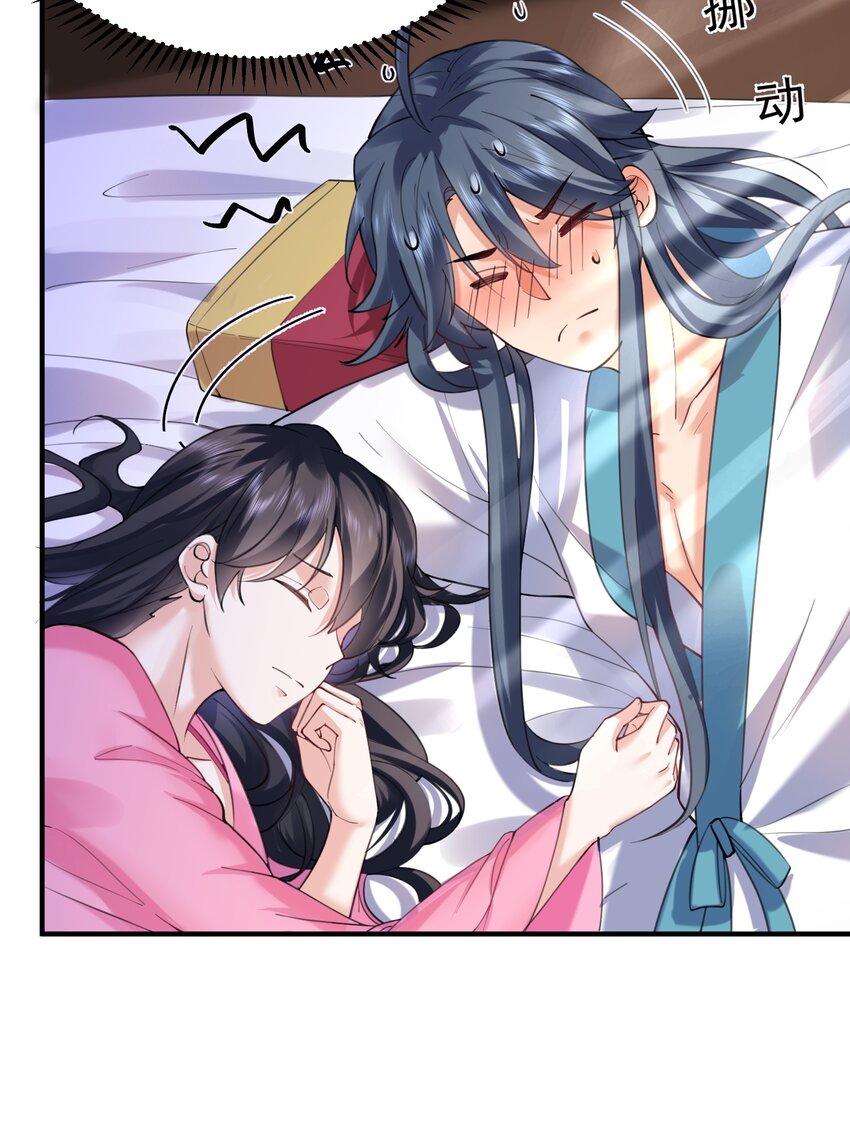 我什么时候无敌了漫画,065 我该叫她嫂子吗？1图