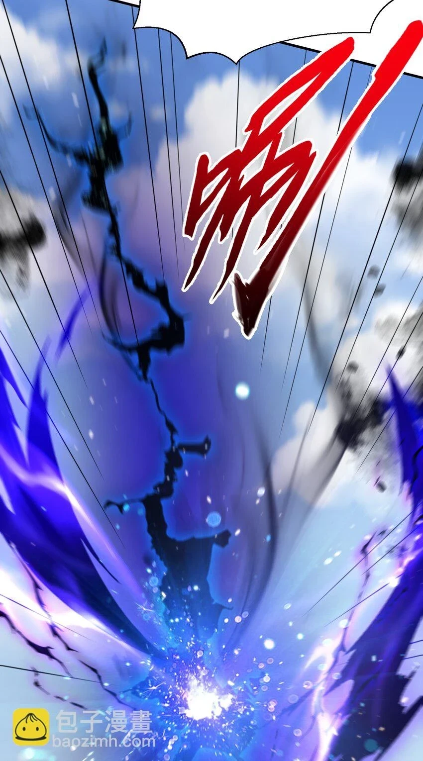我什么时候无敌了漫画,135 诸神阁2图