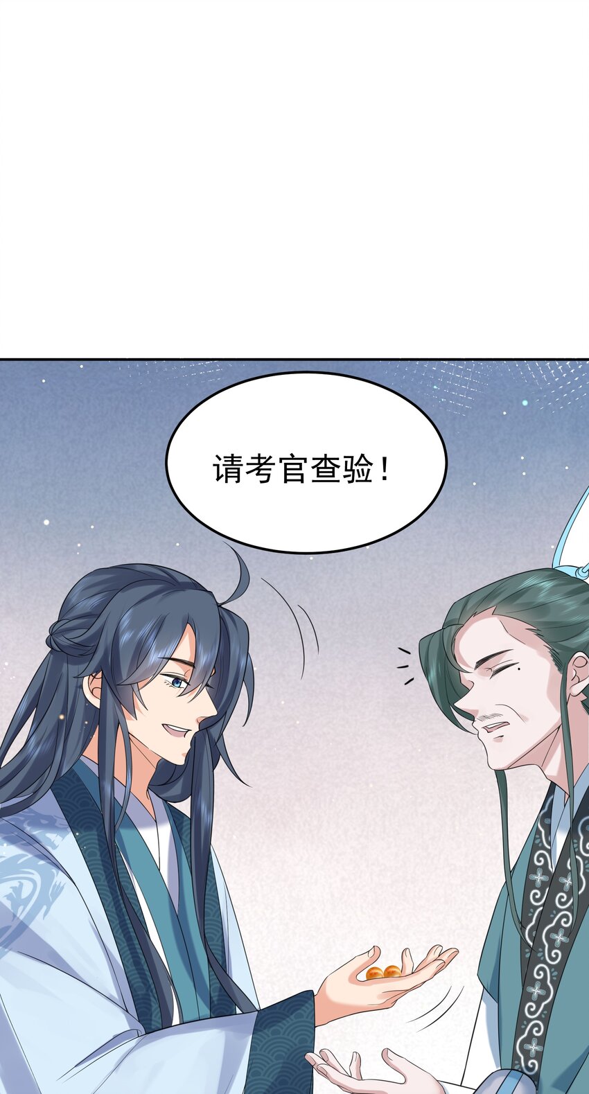 我什么时候无敌了漫画,092 他在作弊！2图