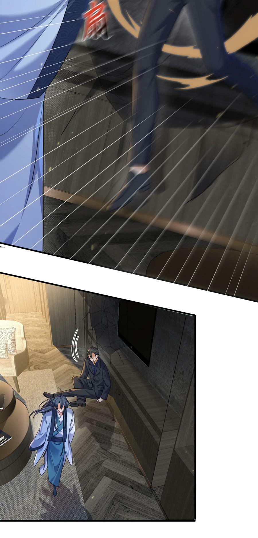 我什么时候无敌了漫画,169 好大儿没有灵根怎么办2图