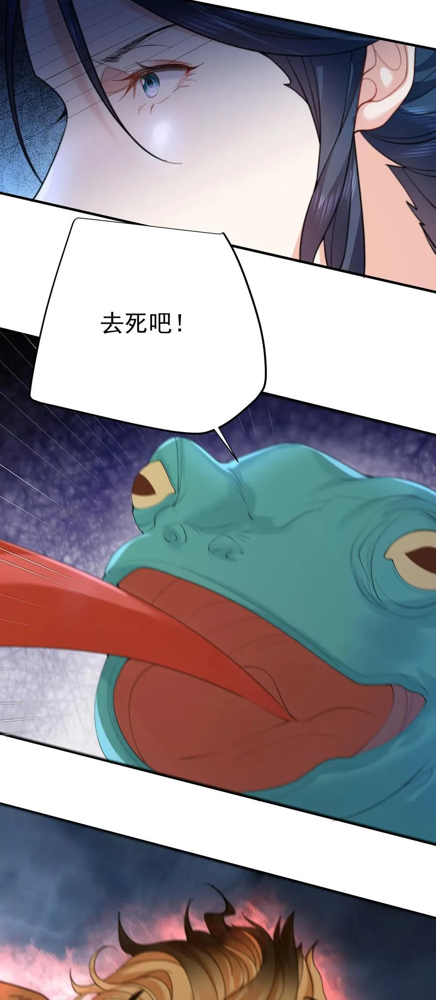 我什么时候无敌了漫画,249 愚蠢的修仙者2图