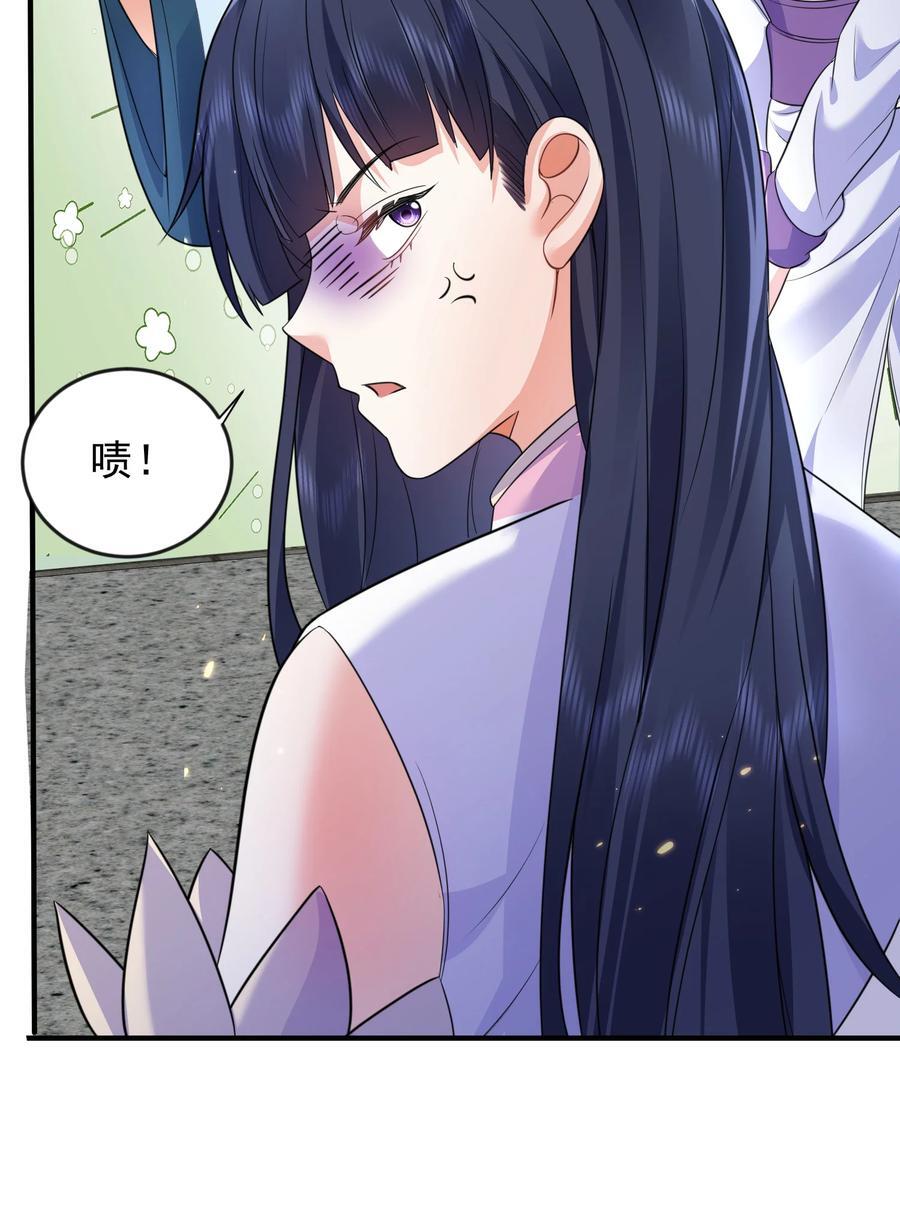 我什么时候无敌了漫画,184 相公~我们回房吧2图