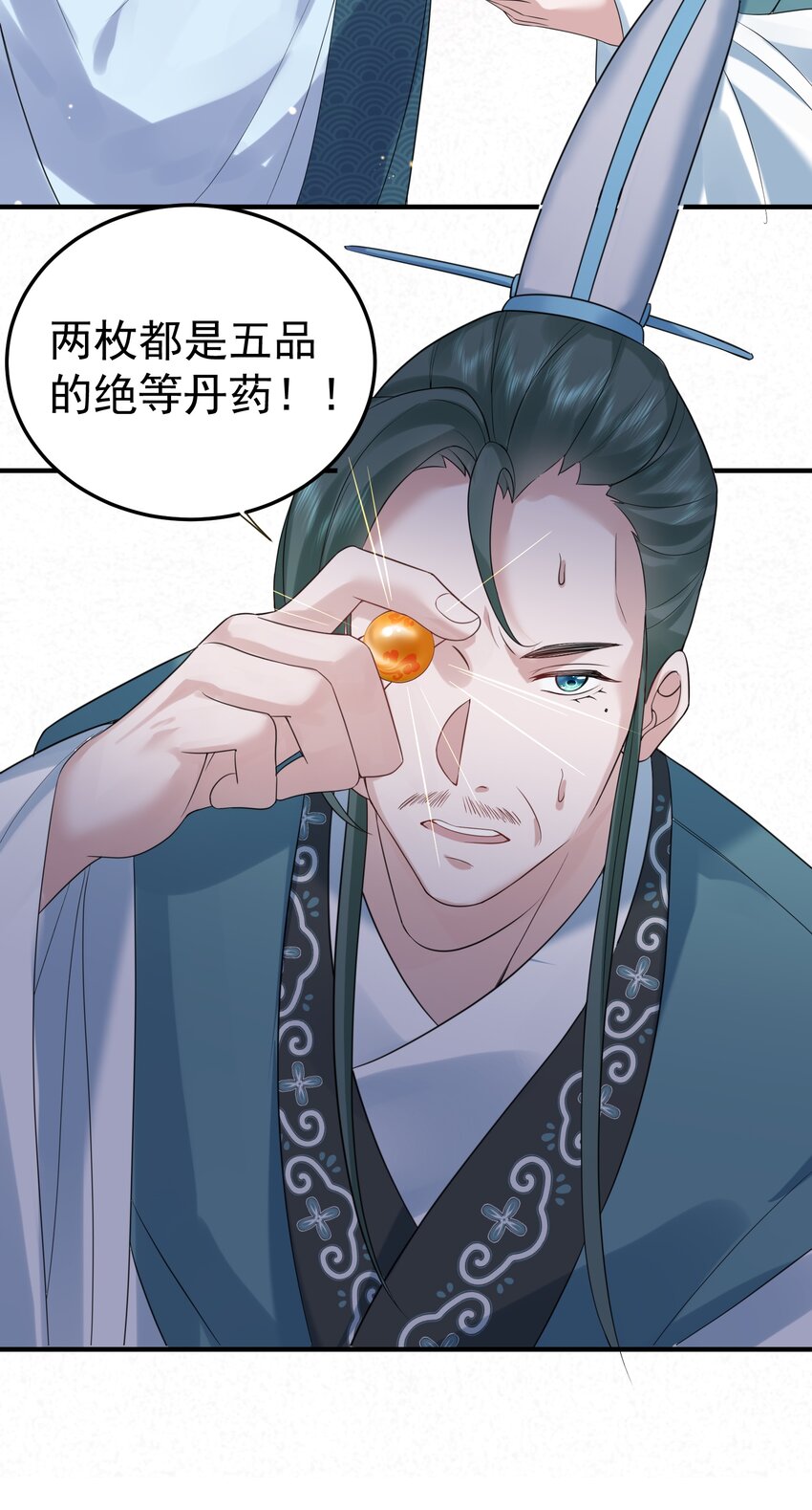 我什么时候无敌了漫画,092 他在作弊！1图