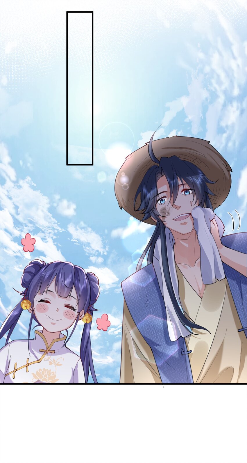 我什么时候无敌了漫画,042 速成瓜1图