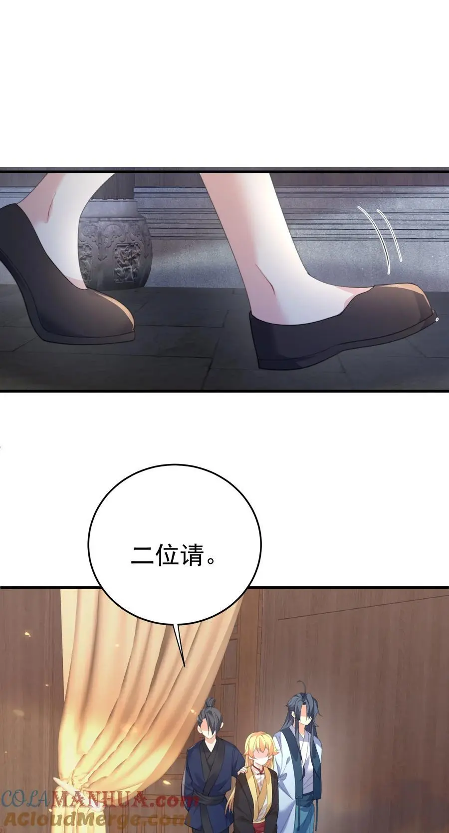 我什么时候无敌了漫画,225 快离开这里1图