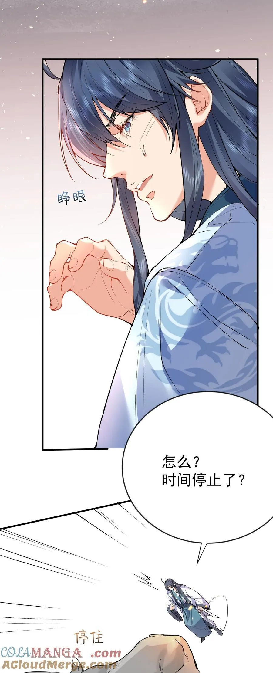我什么时候无敌了漫画,252 这系统越来越善解人意了1图