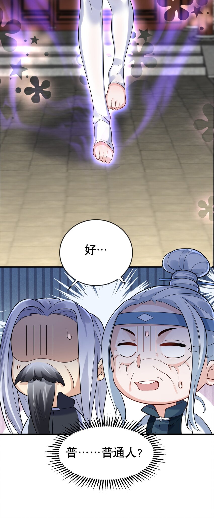 我什么时候无敌了漫画,014 小灵儿大厨师1图
