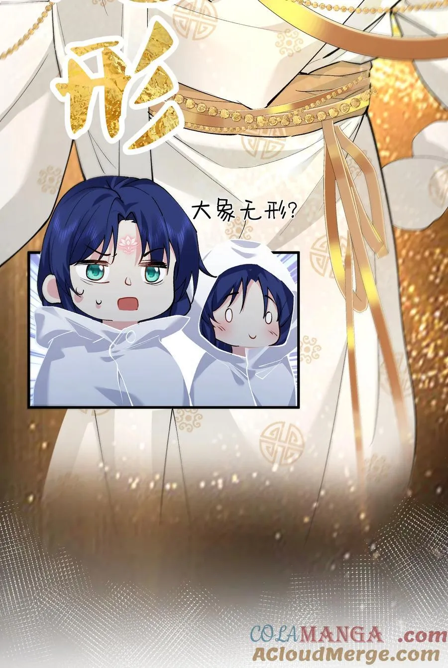我什么时候无敌了短剧在线看漫画,251 摸摸狗头1图