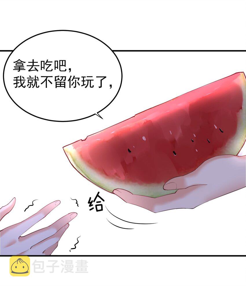 我什么时候无敌了漫画,043 修为暴露2图