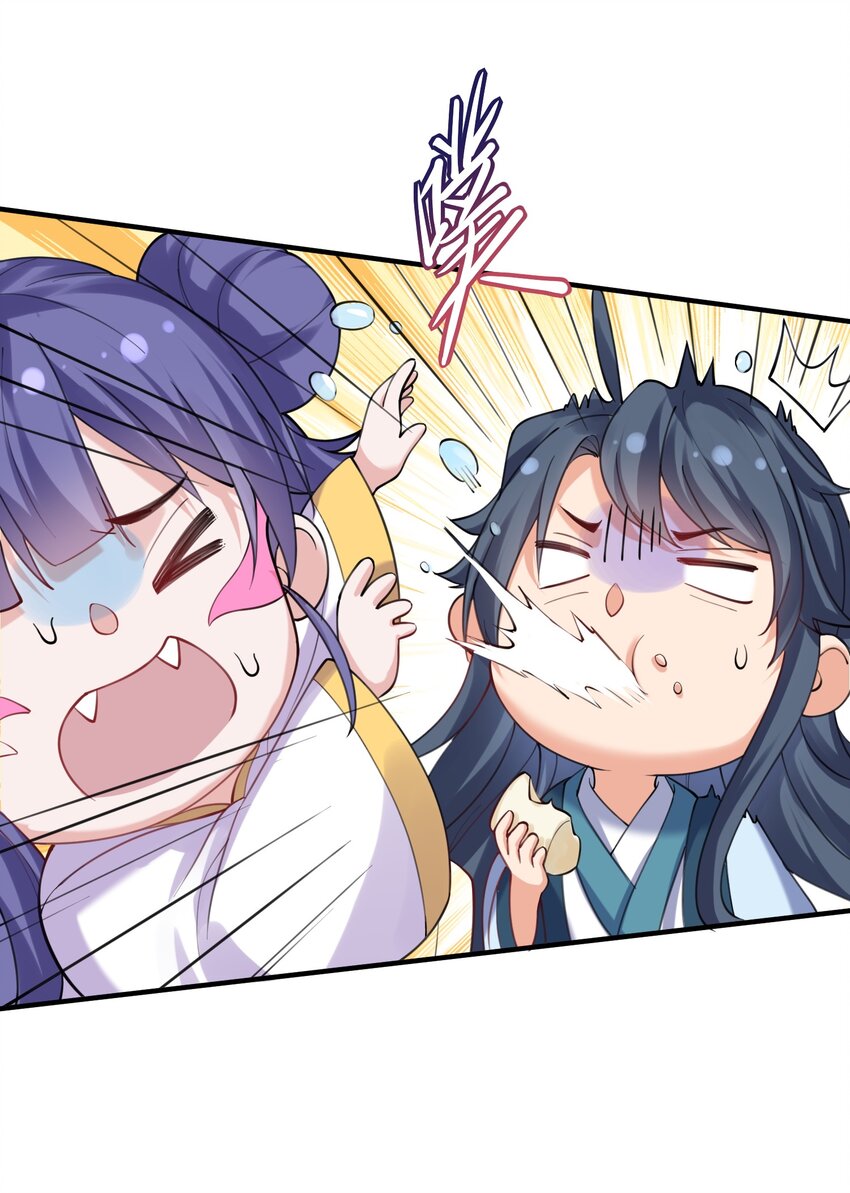 我什么时候无敌了漫画,065 我该叫她嫂子吗？2图