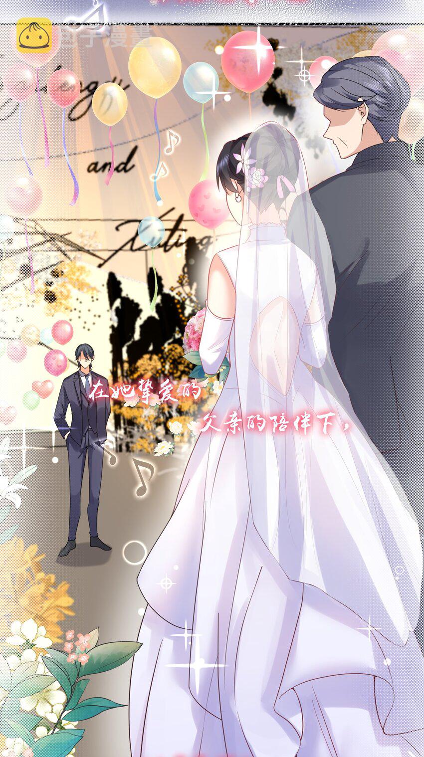 我什么时候无敌了漫画,077 封印记忆1图