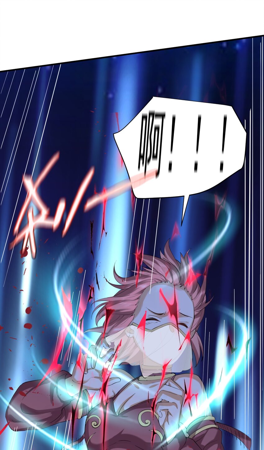 我什么时候无敌了漫画,060 刘家变天1图